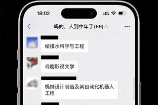 华体会游戏赞助了AC米兰